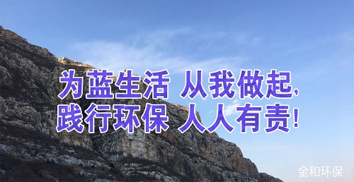 今天是2019年6月5日,是第48個世界環境日 今天是2019年6月5日,是第48個世界環境日