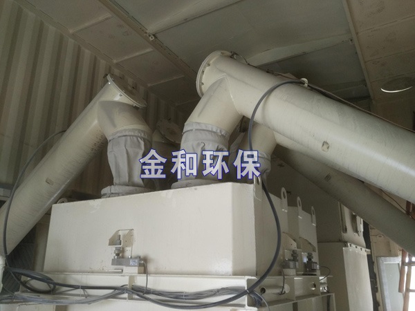 飛灰計量輸送系統(tǒng)