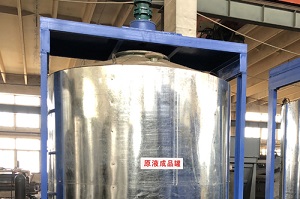 原液成品罐，飛灰固化設備