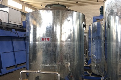 清水罐，飛灰固化處理清水罐